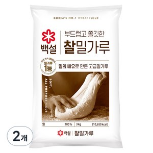 백설 찰밀가루, 3kg, 2개