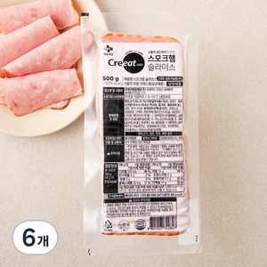 크레잇 그릴스모크햄 슬라이스, 500g, 6개