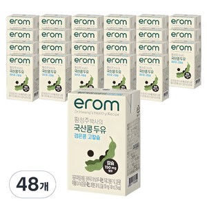 이롬 황성주 박사의 국산콩 두유 검은콩 고칼슘, 140ml, 48개