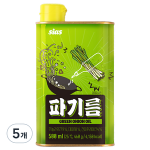 시아스 파기름, 5개, 500ml