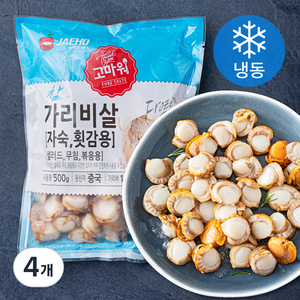 고마워 자숙 가리비살 (냉동), 500g, 4개