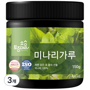 토종마을 미나리가루, 3개, 150g