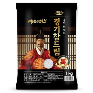 더담은 2024년산 햅쌀 경기미 참드림 쌀, 특등급, 1kg, 1개