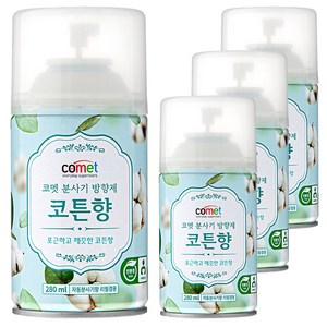 코멧 분사기 방향제 코튼향 자동분사기 겸용, 280ml, 4개