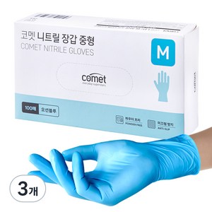 코멧 니트릴장갑 오션블루, 중(M), 100매입, 3개