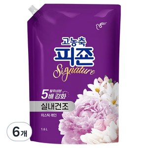 피죤 고농축 실내건조 시그니처 미스틱레인 섬유유연제 리필, 1.6L, 6개