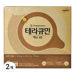 테라큐민 맥스 60 18g, 60정, 2개