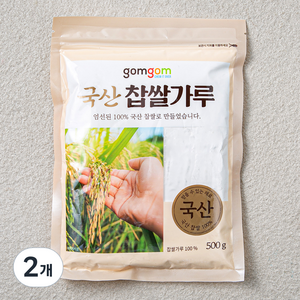 곰곰 국산 찹쌀가루, 500g, 2개