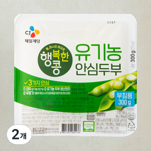 행복한콩 유기농 인증 안심두부 부침용, 300g, 2개