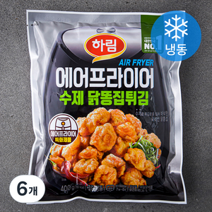 하림 에어프라이어 수제 닭똥집튀김 (냉동), 400g, 6개