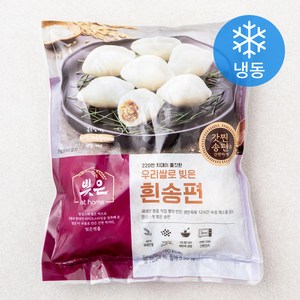 빚은 우리쌀로 빚은 흰 송편 (냉동), 500g, 1개