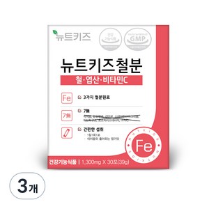 뉴트키즈 철분 30p, 39g, 3개