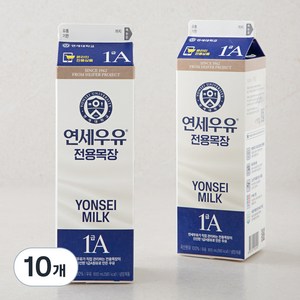 연세우유 전용목장 우유, 900ml, 10개