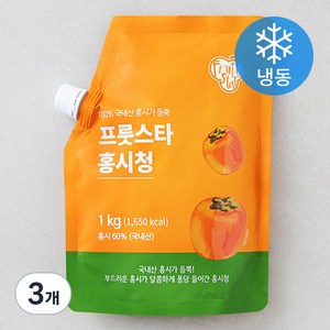 프룻스타 홍시청 (냉동), 1kg, 3개