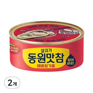 동원 살코기 동원맛참 매콤참기름 통조림, 135g, 2개