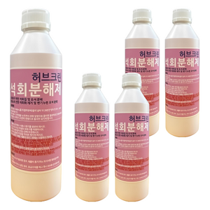 허브크린 석회분해제, 500ml, 5개