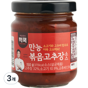 백쿡 백종원의 만능볶음고추장소스, 3개, 150g