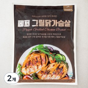 한트바커 페퍼그릴 닭가슴살, 900g, 2개