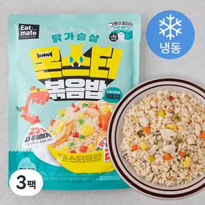 잇메이트 닭가슴살 몬스터 이지쿡 야채 볶음밥 (냉동), 250g, 3팩