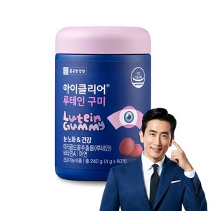 종근당건강 아이클리어 루테인 구미 240g, 60정, 1개