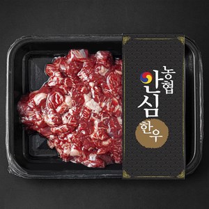 농협안심한우 양지 세절 1+등급 국거리용 (냉장), 300g, 1팩