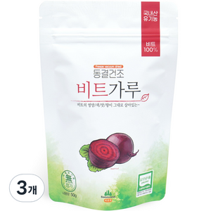 산마을 유기농 동결건조 비트가루, 50g, 3개