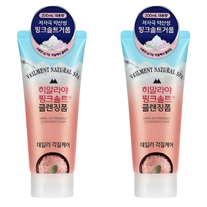 히말라야핑크솔트 내추럴 스파 클렌징 폼, 200ml, 2개