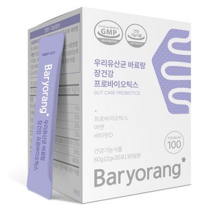 우리유산균 바료랑 장건강 프로바이오틱스, 1개, 60g