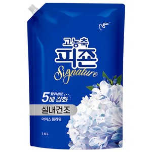 피죤 시그니처 실내건조 고농축 섬유유연제 아이스 플라워 리필, 1.6L, 1개