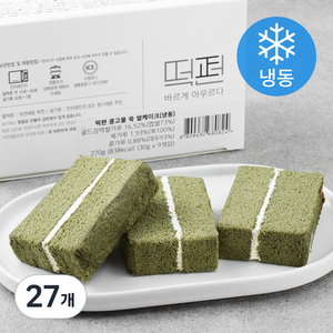 떡편 콩고물 쑥 쌀케이크 (냉동), 30g, 27개