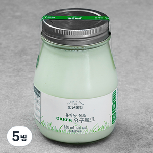 범산목장 유기농 인증 목초 그릭 요구르트, 350ml, 5병