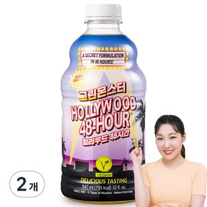 그린몬스터 헐리우드 48시간, 947ml, 2개