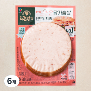 더건강한 닭가슴살 샌드위치햄, 90g, 6개