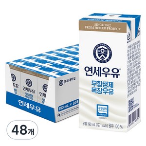 연세우유 무항생제 목장우유, 190ml, 48개