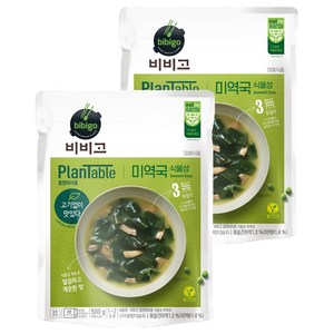 비비고 플랜테이블 미역국, 500g, 2개