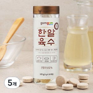 곰곰한알육수 (3g x 35개입), 105g, 5개