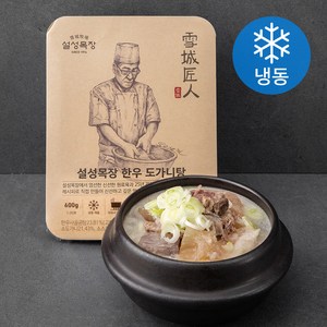 설성목장 한우 도가니탕 (냉동), 600g, 1개