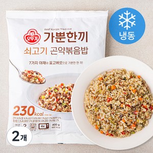 가뿐한끼 쇠고기 곤약볶음밥 2인분 (냉동), 400g, 2개