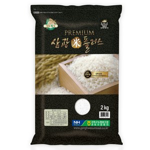 농협 강화섬쌀 2024년산 햅쌀 삼광미플러스 백미, 특등급, 2kg, 1개