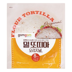 곰곰 밀또띠아 오리지널 8인치, 45g, 6개입, 1개