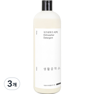 생활공작소 식기세척기 세제, 1L, 3개