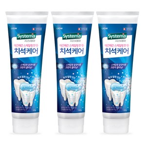 시스테마 치석 타타르 케어치약 120g, 3개