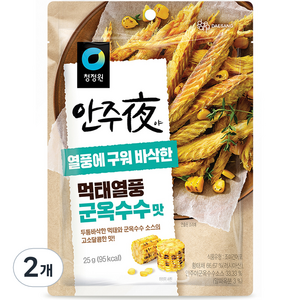 대상 청정원 안주야 먹태열풍 군옥수수맛, 25g, 2개