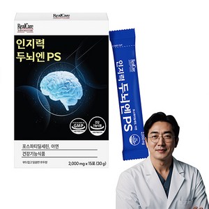 리얼케어 인지력 두뇌엔 PS 포스파티딜세린 분말 스틱 30g, 1개, 15회분