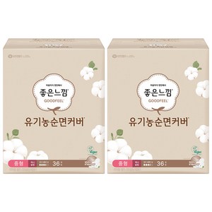 좋은느낌 유기농 순면커버 맥시슬림 생리대 날개형, 중형, 36개입, 2개