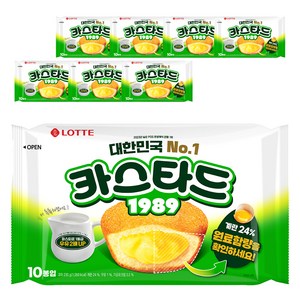 롯데카스타드 오리지널, 230g, 8개