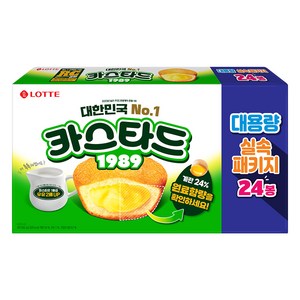 롯데카스타드 대용량 실속 패키지 24p, 552g, 1개