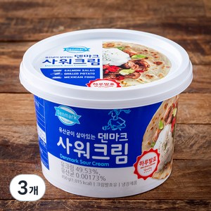 덴마크 사워크림, 450g, 3개