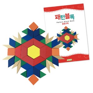 조엔 패턴 블럭 + 활용교재, 1세트, 124피스