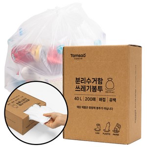 탐사 분리수거 쓰레기봉투 배접 유백 200p, 1개, 40L